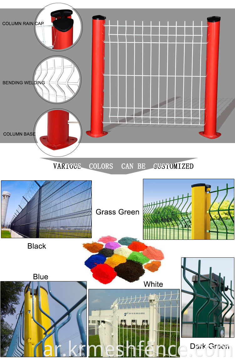 High quality Curvy Triangle Bending Fence